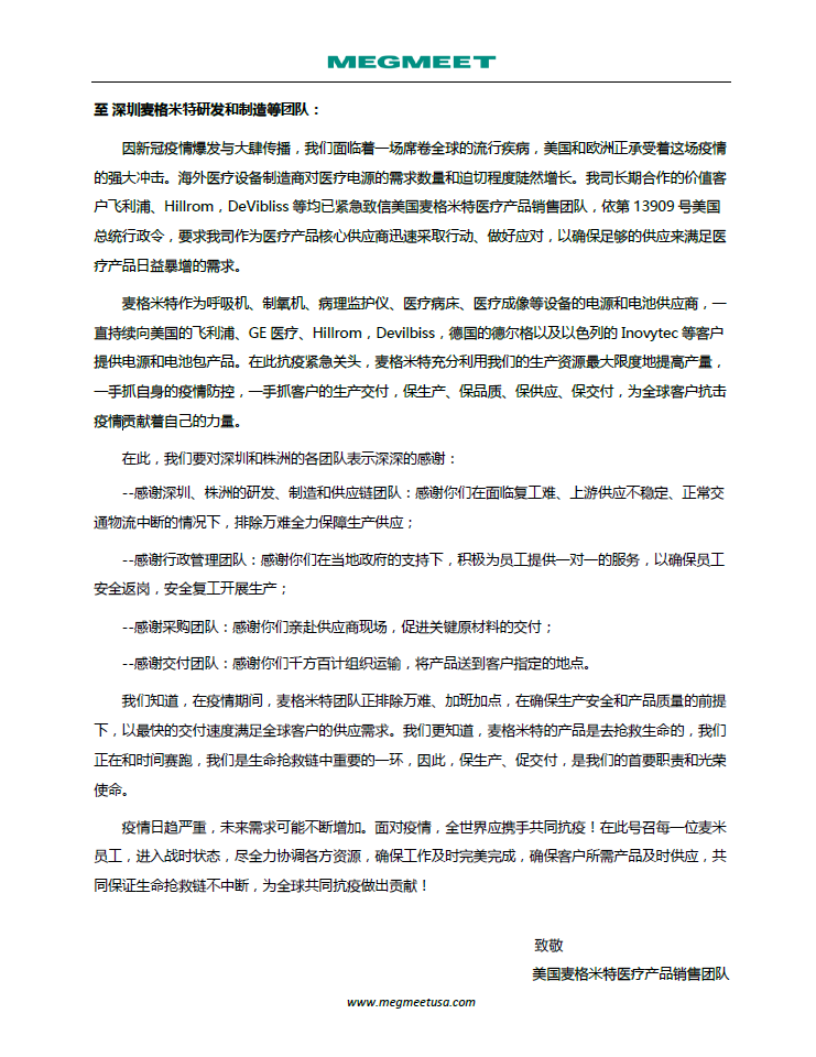 微信截图_20200402111858.png